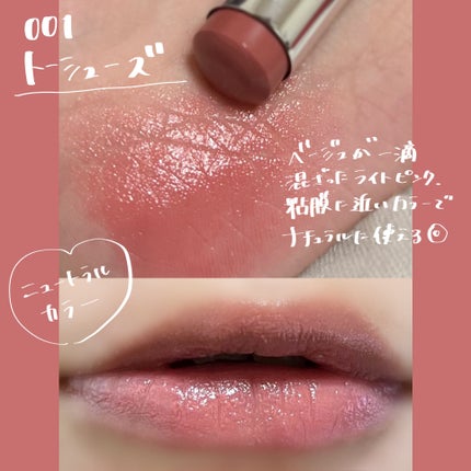 ジェリースティック/tiptoe/口紅を使ったクチコミ(2枚目)