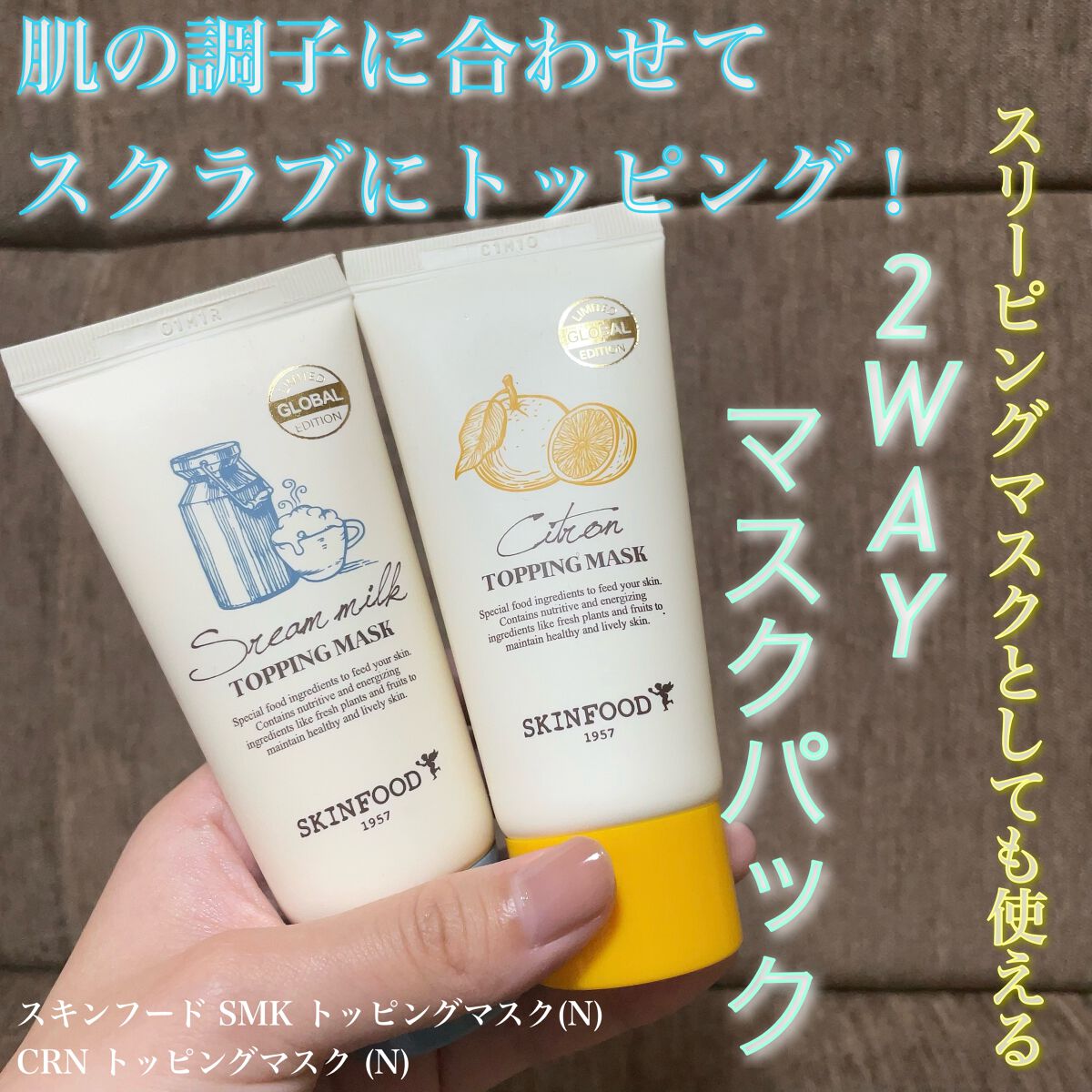 スチームミルク トッピングマスク/SKINFOOD/洗い流すパック・マスクを使ったクチコミ(1枚目)