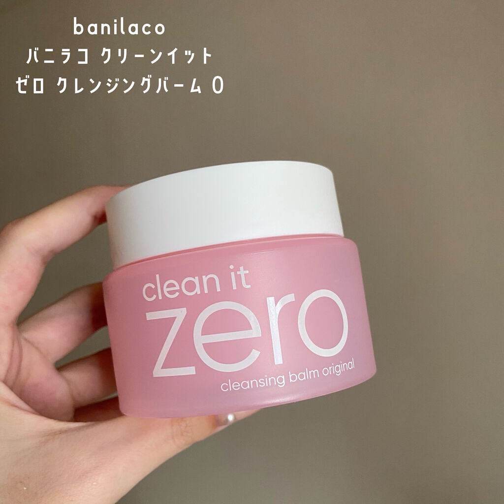 クリーンイットゼロ クレンジングバーム オリジナル/BANILA CO/クレンジングバームを使ったクチコミ(2枚目)