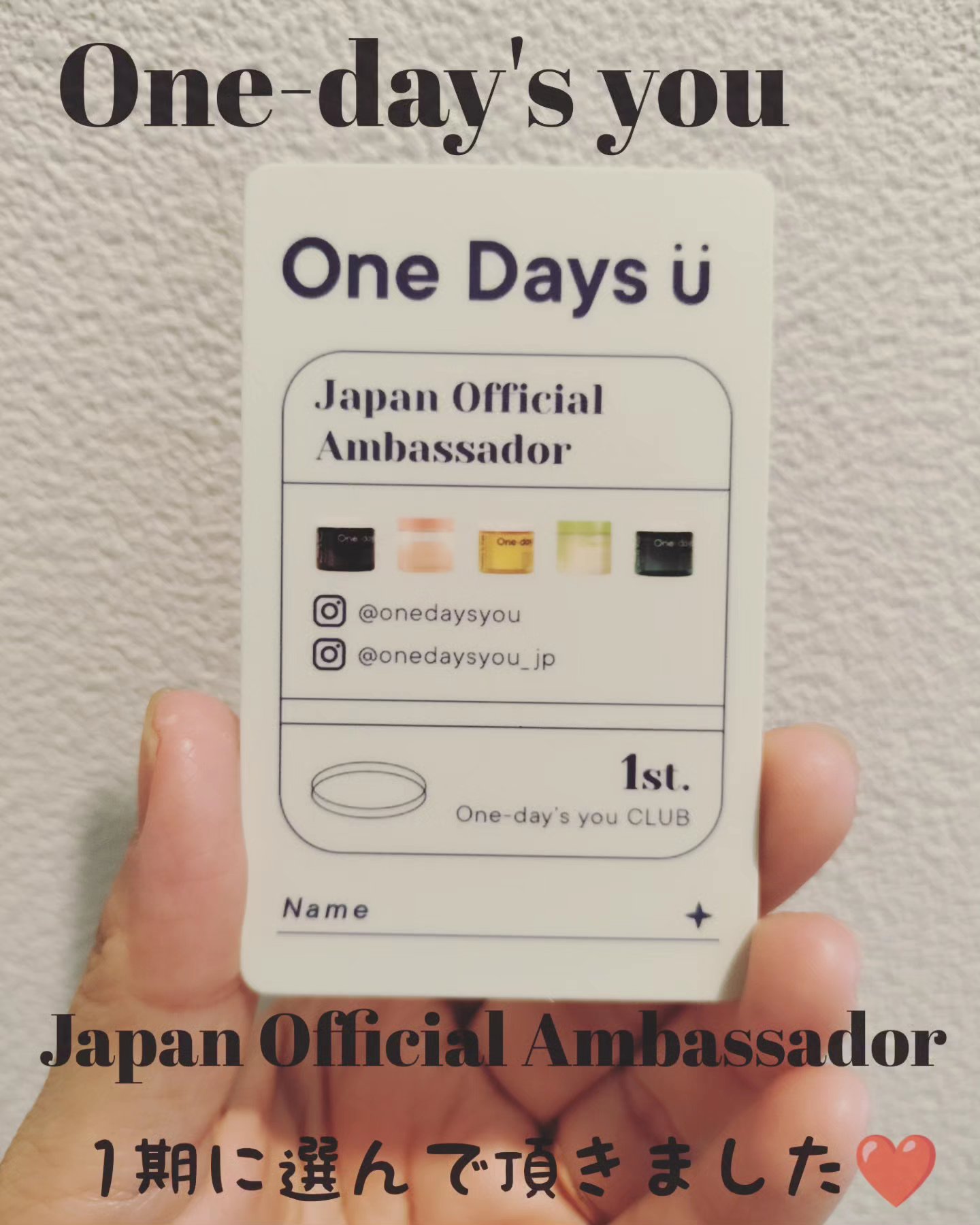 ビタCリップバーム/One-day's you/リップバームを使ったクチコミ（3枚目）