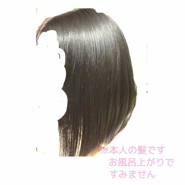 オイルオアシス/リーゼ サプライ/ヘアオイルを使ったクチコミ（2枚目）