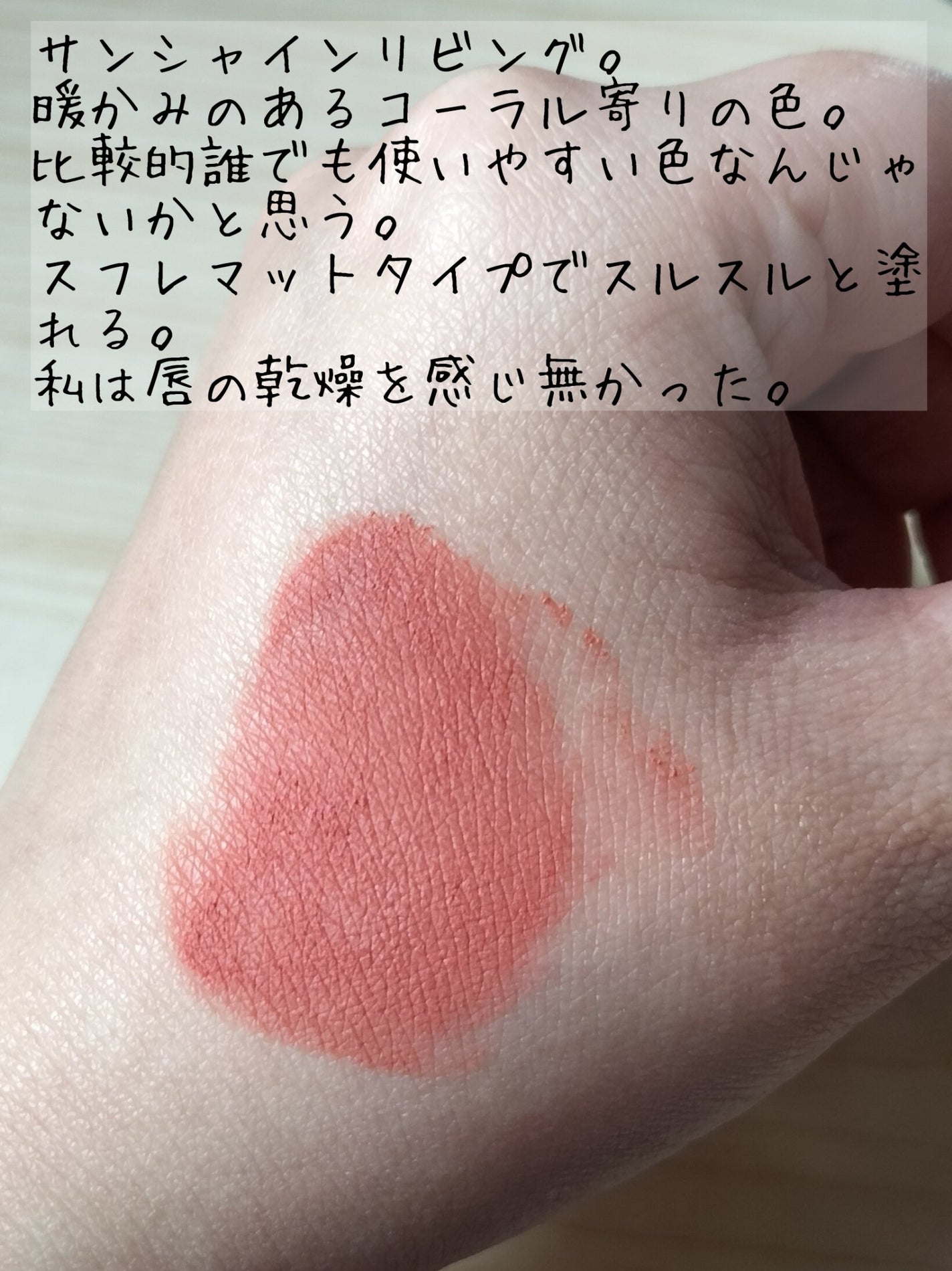 アイシャドウパレット/4U2/アイシャドウパレットを使ったクチコミ(7枚目)