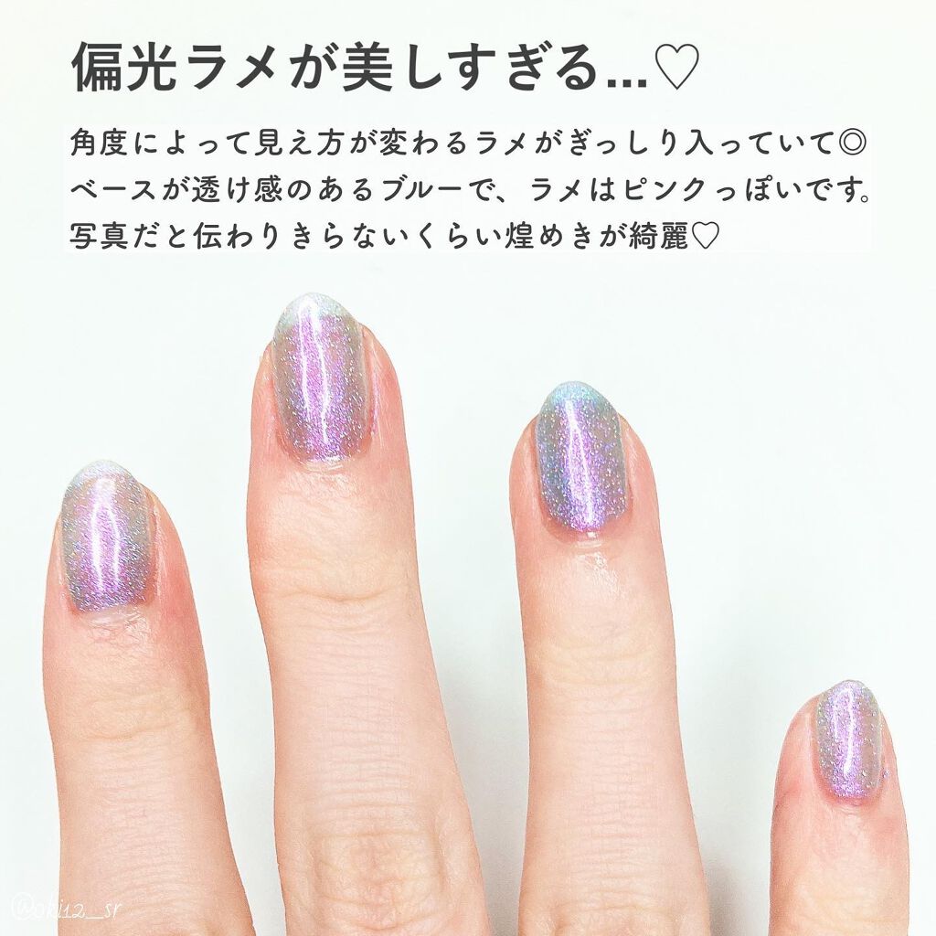 ジェルネイル（ライト対応）/セリア/ジェルネイルを使ったクチコミ（3枚目）