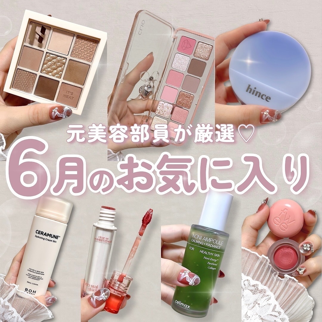 オーバーグレイズスティック/BBIA/口紅を使ったクチコミ（1枚目）