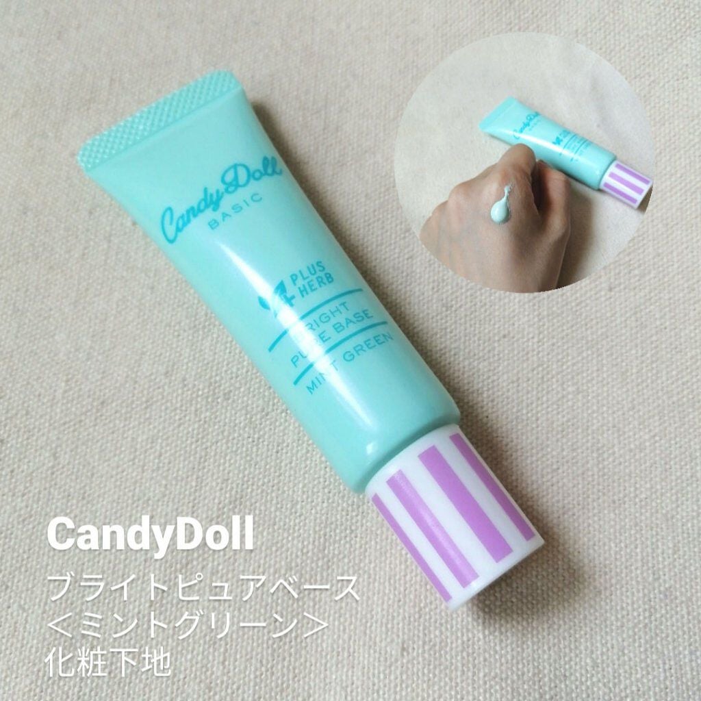 ブライトピュアベース/CandyDoll/化粧下地を使ったクチコミ(1枚目)
