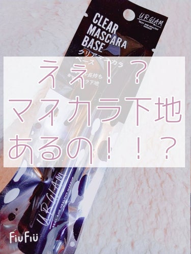 ♕　100円でマスカラベースが！？　安すぎやん♡　カールキープ　長いまつげに　♕



 進○ゼミ使用又は塾通いの方あるある～　ﾄﾞﾝﾄﾞﾝﾊﾟﾌﾊﾟﾌ！

～テスト中～

ある問いを目にし、内心ガッツ