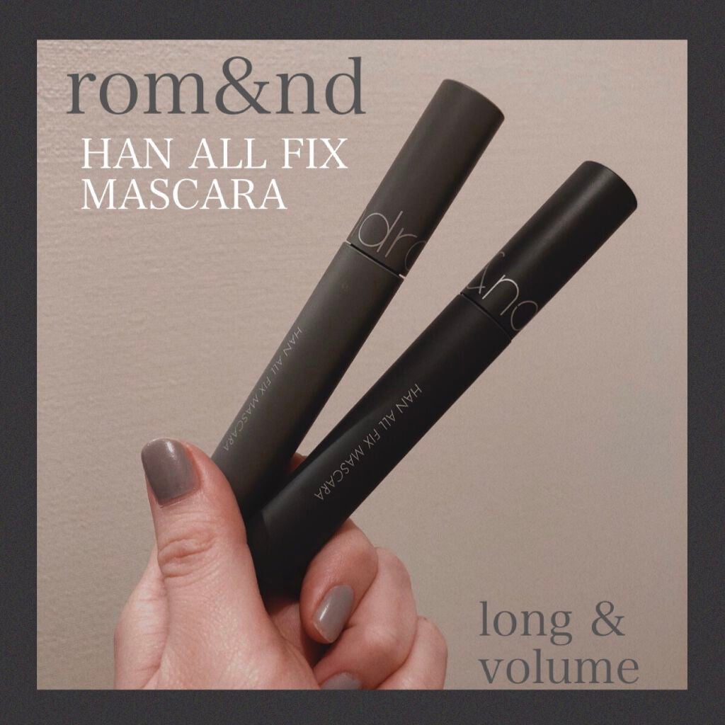 ハンオールフィックスマスカラ/rom&nd/マスカラを使ったクチコミ(1枚目)