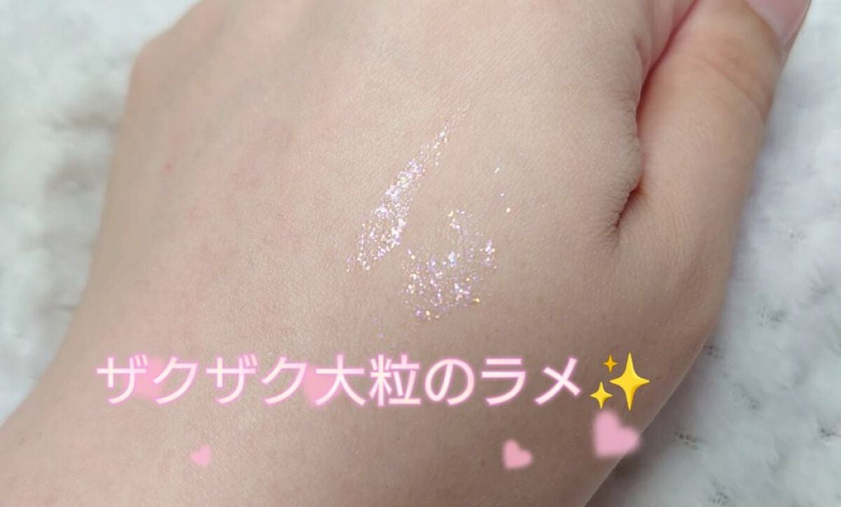 フーミー キララメライナー/WHOMEE/リキッドアイシャドウを使ったクチコミ(4枚目)