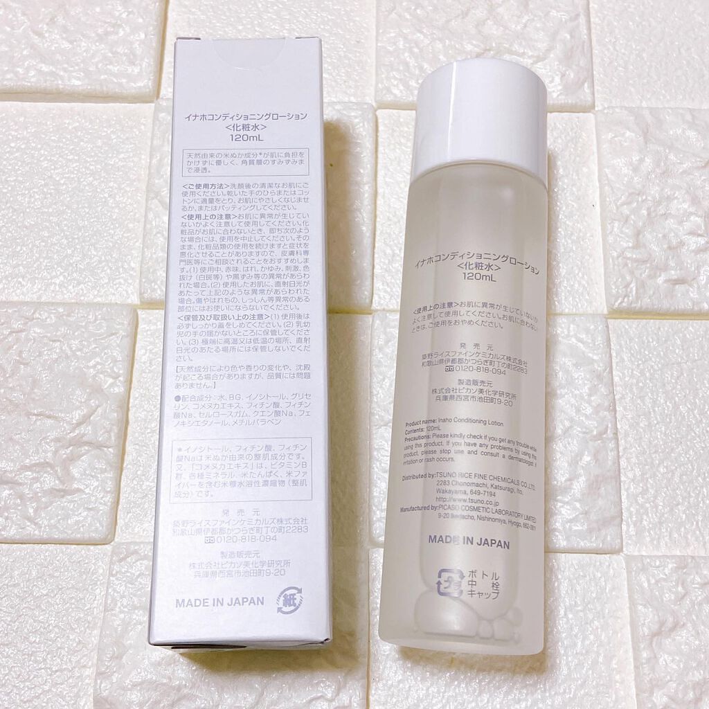コンディショニングローション/inaho/化粧水を使ったクチコミ（2枚目）