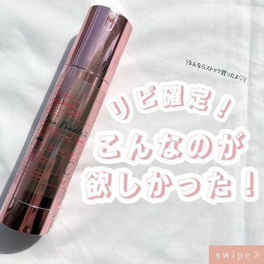 VT コラーゲンリードルショット100のクチコミ「リピ確定！
こんなのが欲しかった〜！

💄…………………………💄

VT
　『コラーゲンリード.....」（1枚目）