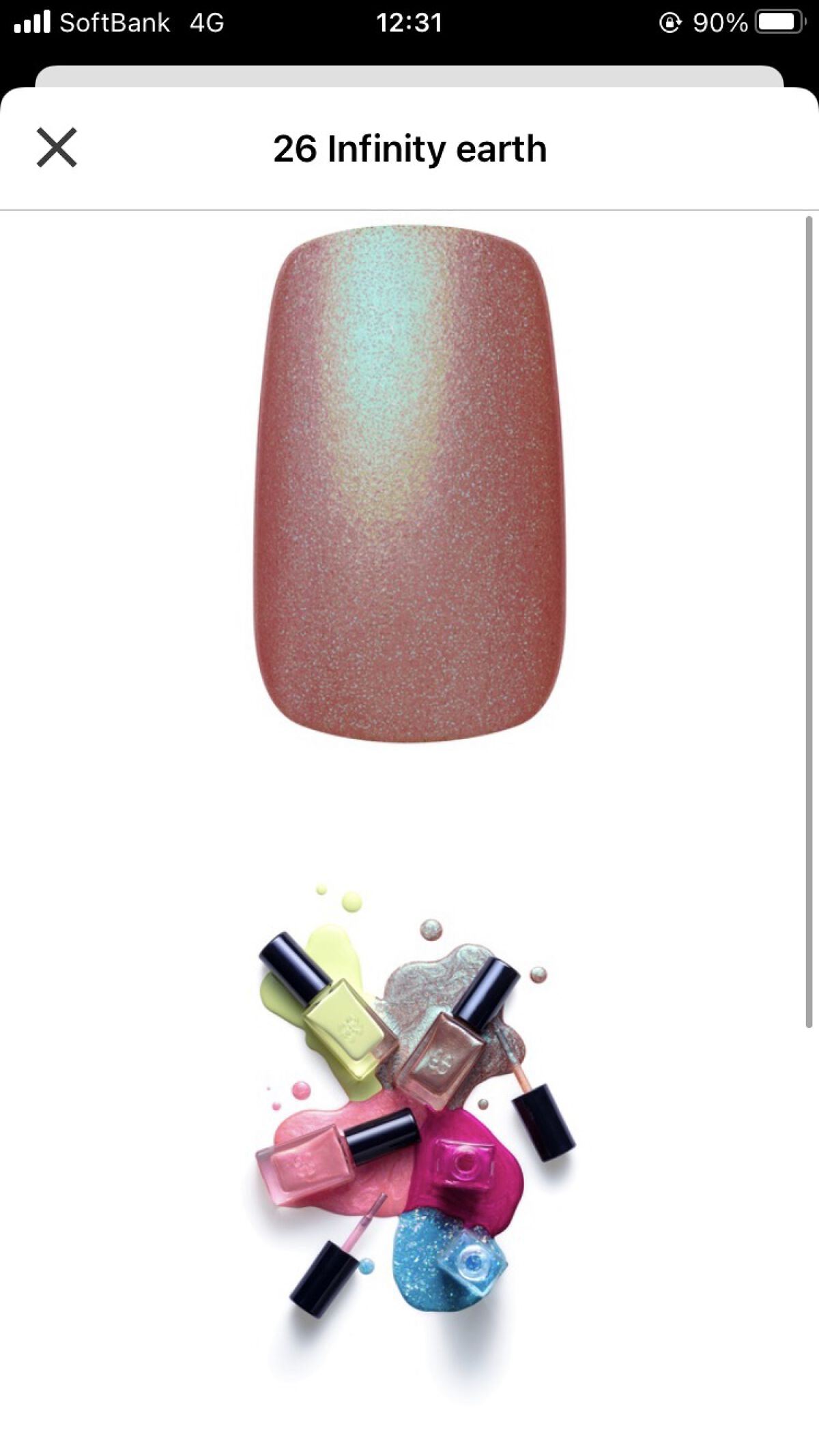 シトヤカハダ 濃厚とろみ ハトムギ化粧水 高保湿しっとりタイプ/アイアイメディカル/化粧水を使ったクチコミ（2枚目）