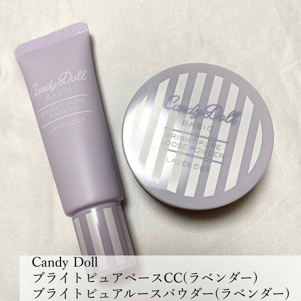 ブライトピュアベースCC/CandyDoll/CCクリームを使ったクチコミ（2枚目）