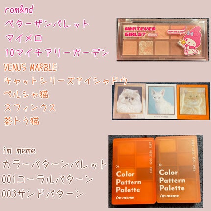 ジューシーピュアアイズ/キャンメイク/アイシャドウパレットを使ったクチコミ(6枚目)