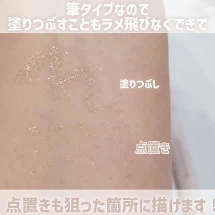 プライムリキッドアイライナー リッチジュエル/ヒロインメイク/リキッドアイライナーを使ったクチコミ(8枚目)