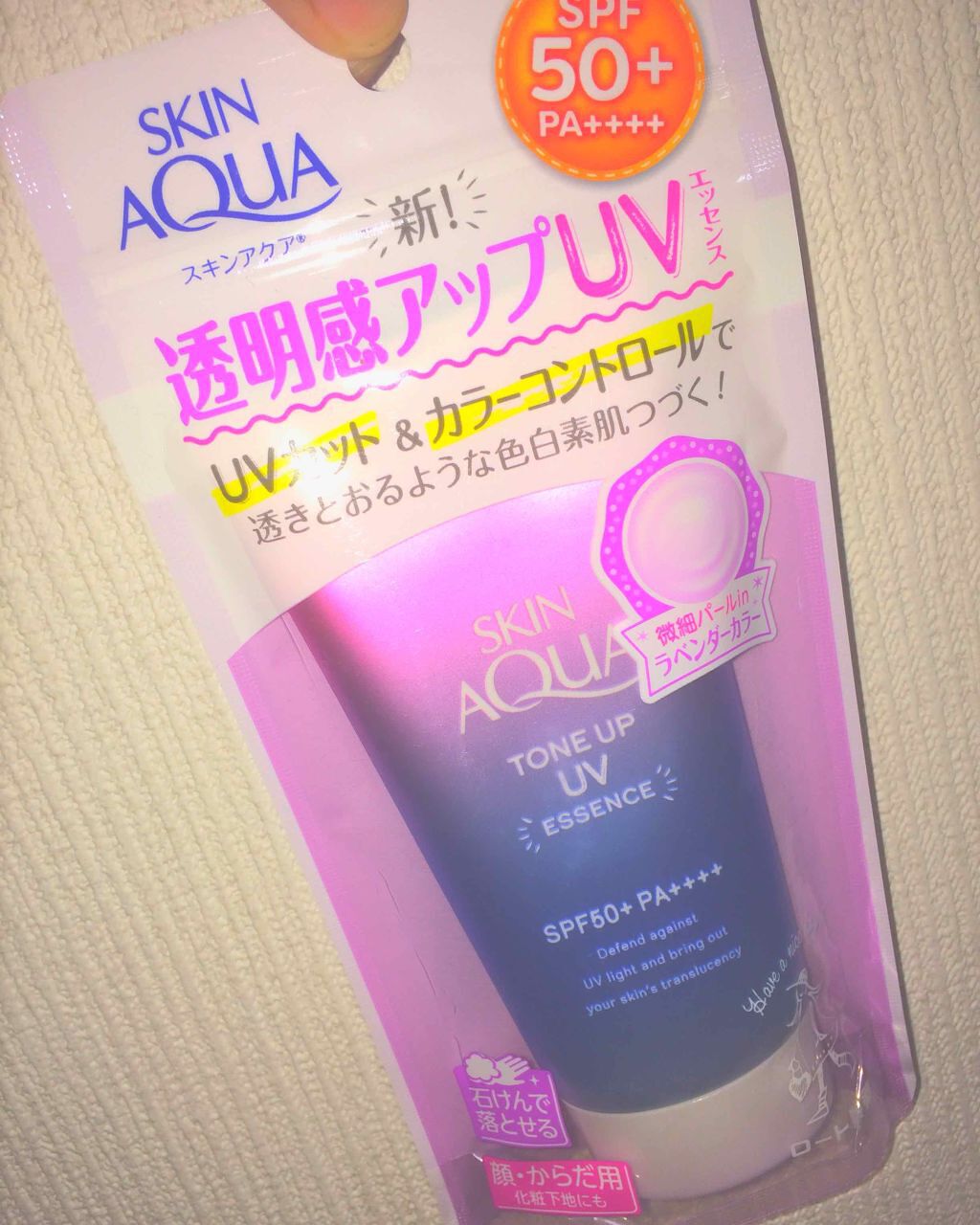 スキンアクア トーンアップUVエッセンス/スキンアクア/日焼け止めクリームを使ったクチコミ(1枚目)