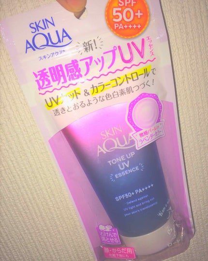 スキンアクア トーンアップUVエッセンス/スキンアクア/日焼け止めクリームを使ったクチコミ(1枚目)