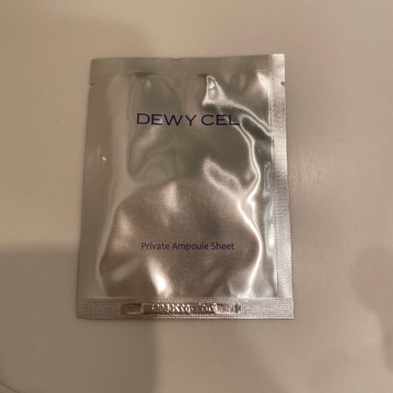 デュイセル プライベートケアマスク/DEWYCEL/シートマスク・パックを使ったクチコミ(2枚目)
