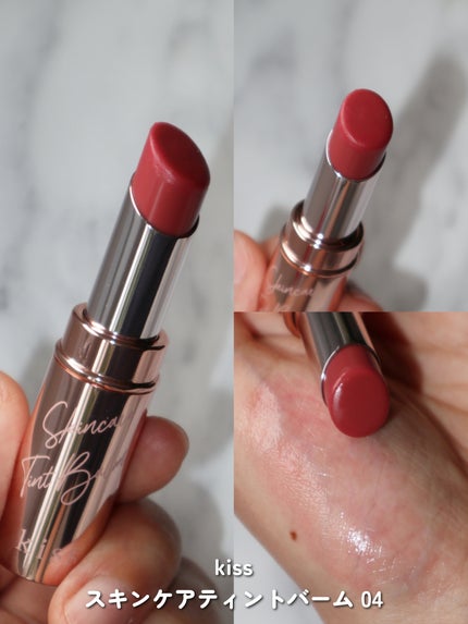 ぬこ on LIPS 「秋冬に使いたいむっちりピンクリップ🩷👑KIKOMILANO【3..」(4枚目)