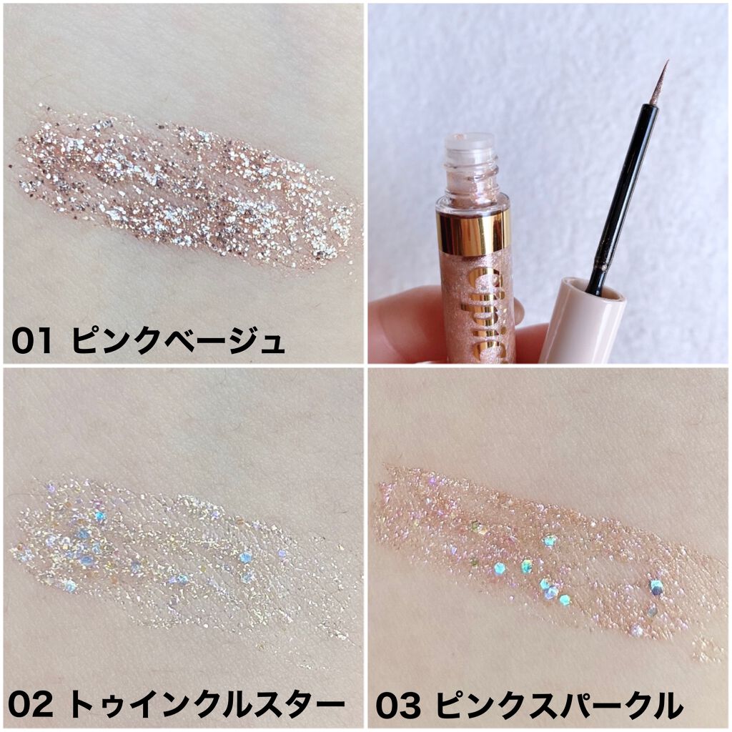 シークレットキワミライナー R/CipiCipi/リキッドアイライナーを使ったクチコミ（3枚目）