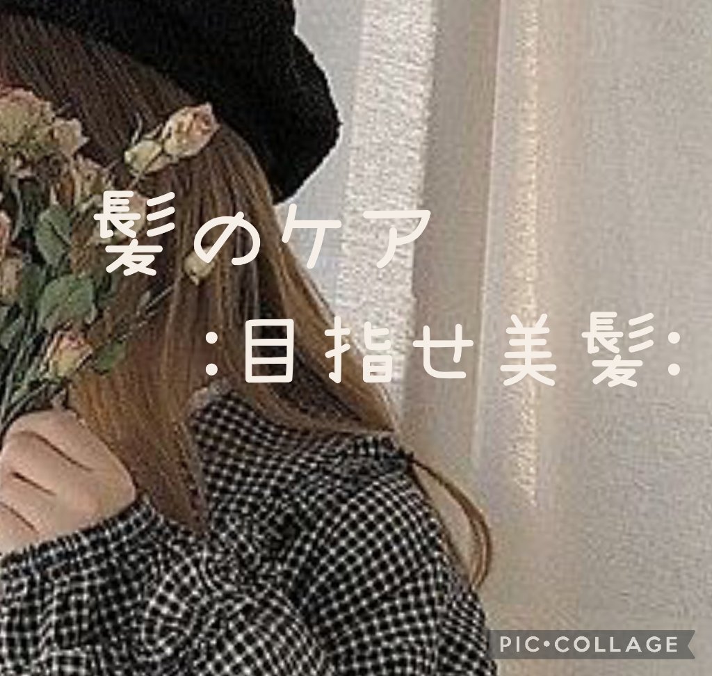 柳屋　あんず油/柳屋あんず油/ヘアオイルを使ったクチコミ（1枚目）