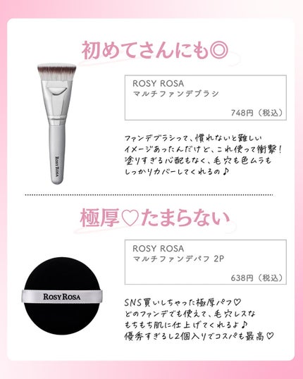 を使ったクチコミ(3枚目)