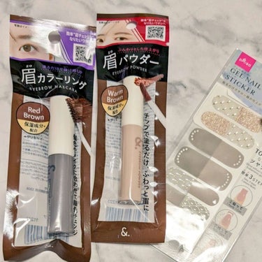 DAISO &.眉カラーマスカラのクチコミ「気が付いたらもう年明けて1週間…！！

今日はダイソーでお買い物♪
キルティング風ネイル、セル.....」（1枚目）