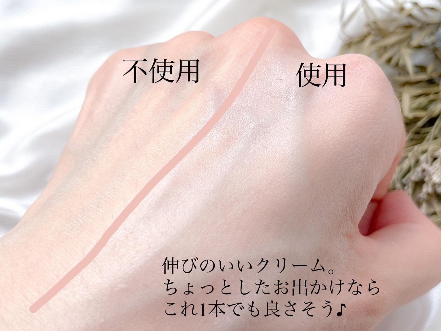 ブライトニングアップサンプラス/Dr.G/日焼け止めクリームを使ったクチコミ(8枚目)