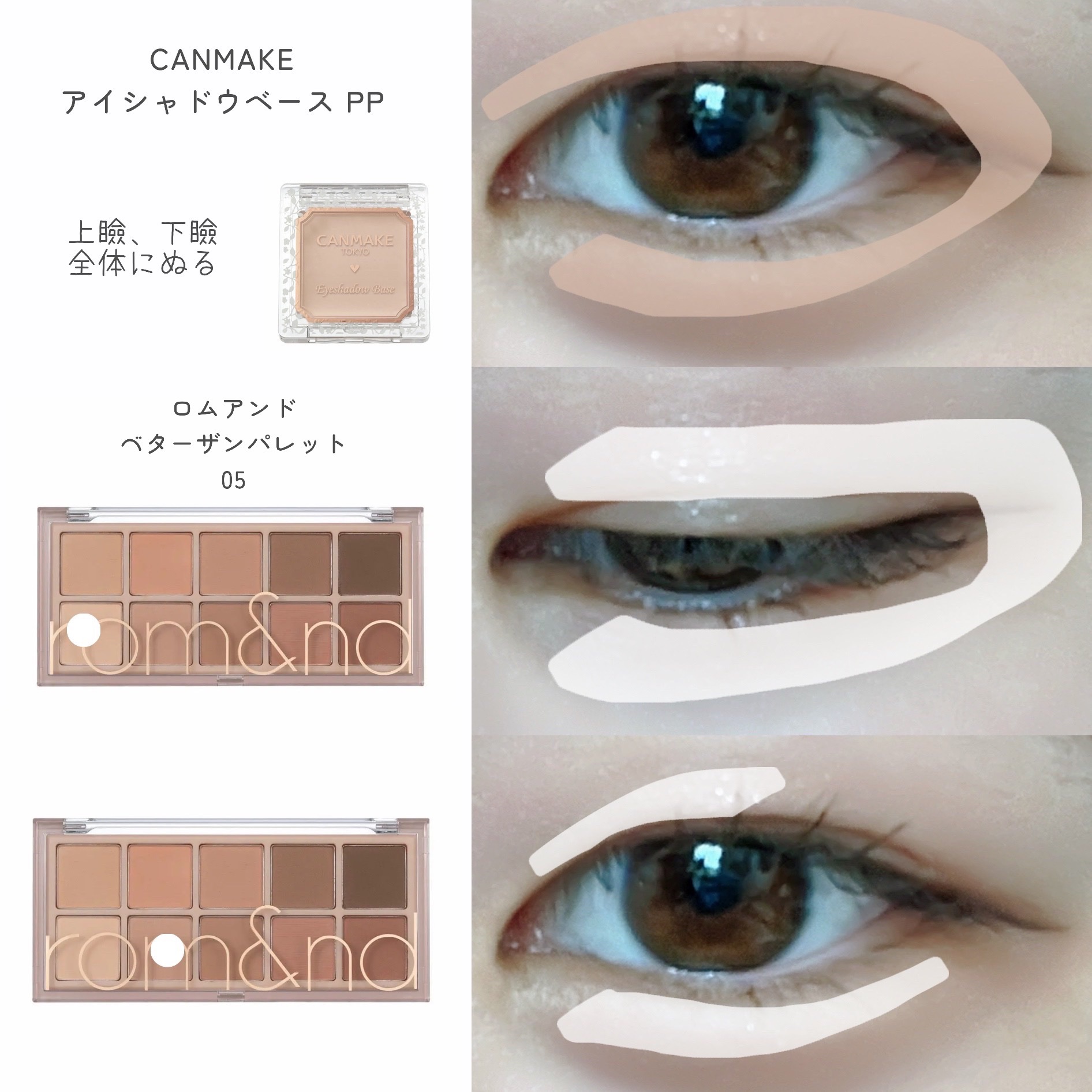 カラーミキシングコンシーラー/キャンメイク/パレットコンシーラーを使ったクチコミ（2枚目）