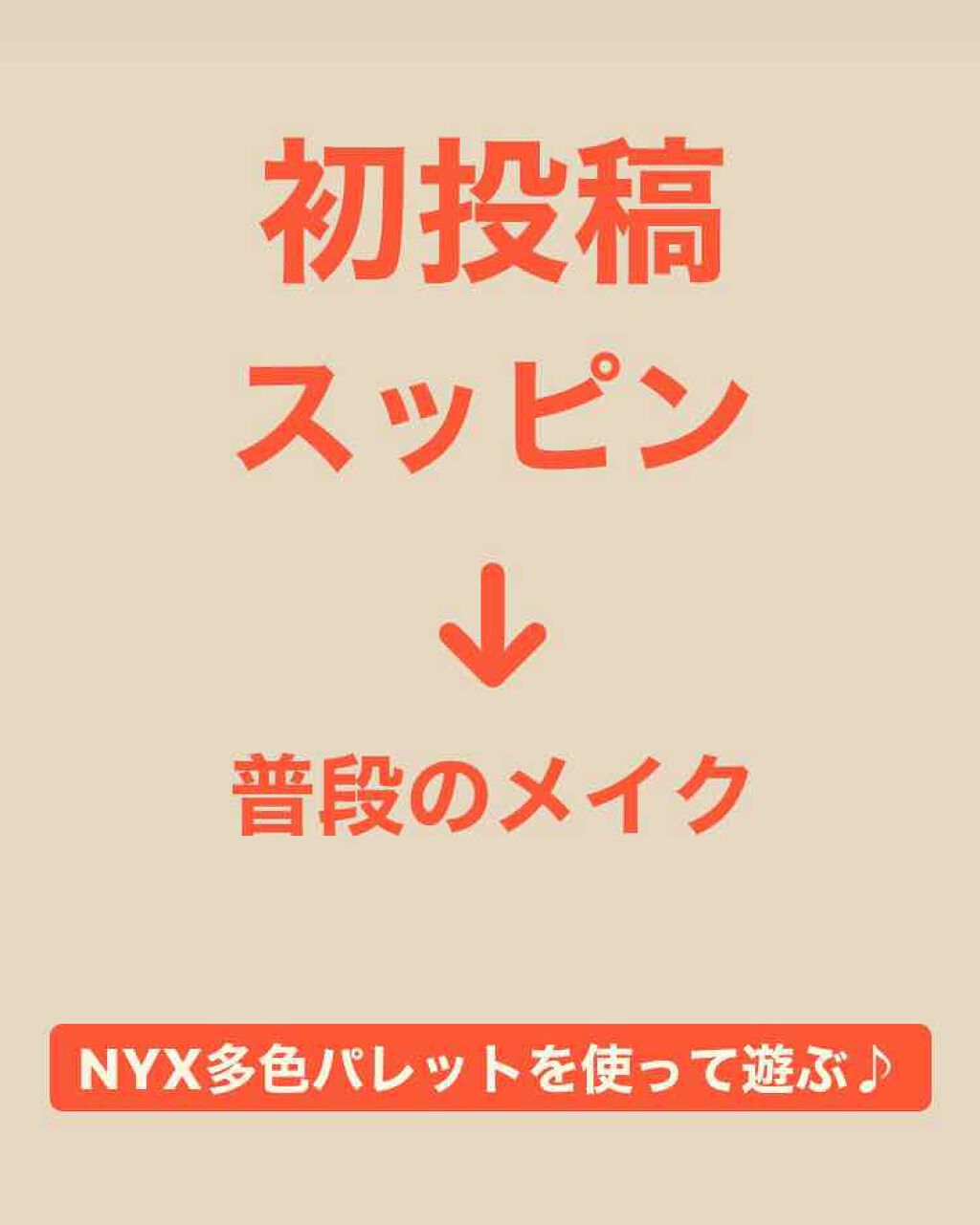 グロウフルールチークス/キャンメイク/パウダーチークを使ったクチコミ（1枚目）