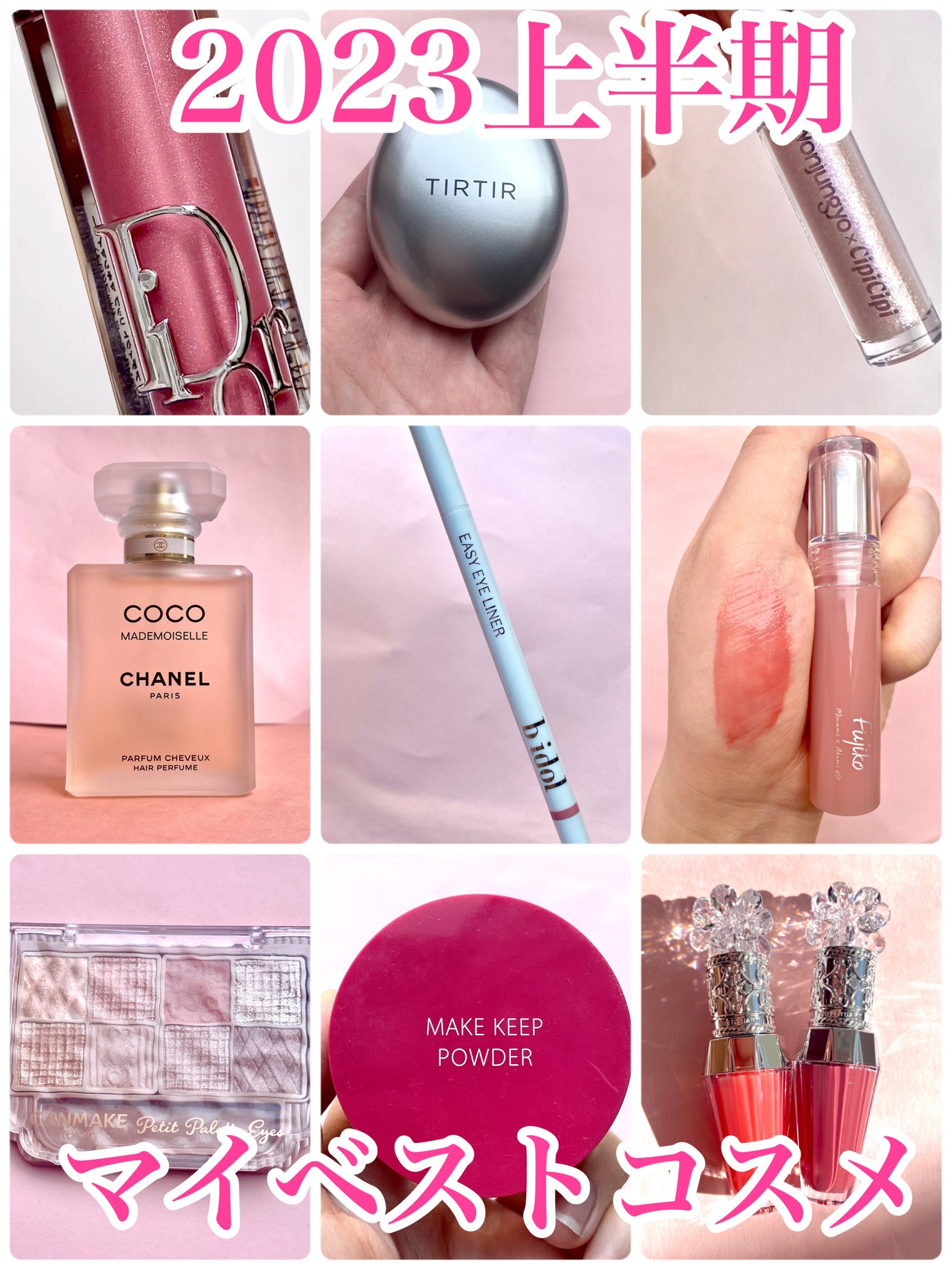 ニュアンスラップティント/Fujiko/リップティントを使ったクチコミ(1枚目)