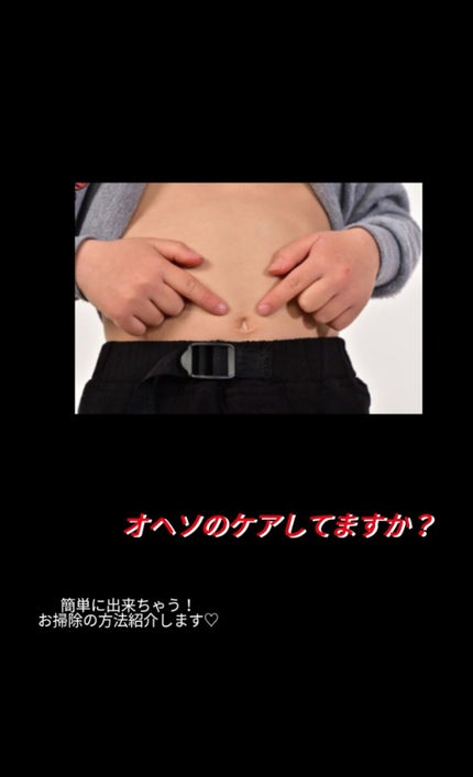 オリジナル ピュアスキンジェリー/ヴァセリン/ボディクリームを使ったクチコミ(1枚目)