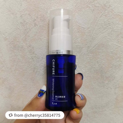 美白美容液 VC/ちふれ/美容液を使ったクチコミ(1枚目)