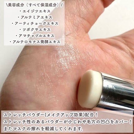 薬用デイエッセンスバーム/TIME SECRET/美容液を使ったクチコミ(4枚目)