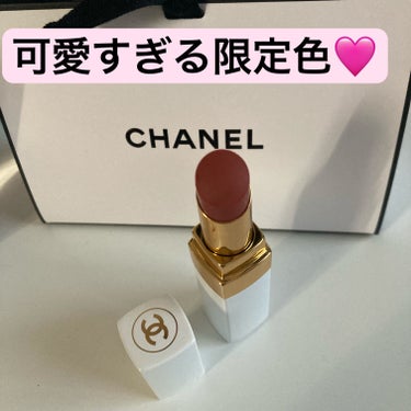 CHANEL シャネル ルージュ ココ ボームのクチコミ「2枚目に実際に塗ってみた写真を載せてます!

色味可愛すぎる！真っ赤とかだと使うシーン悩みがち.....」（1枚目）