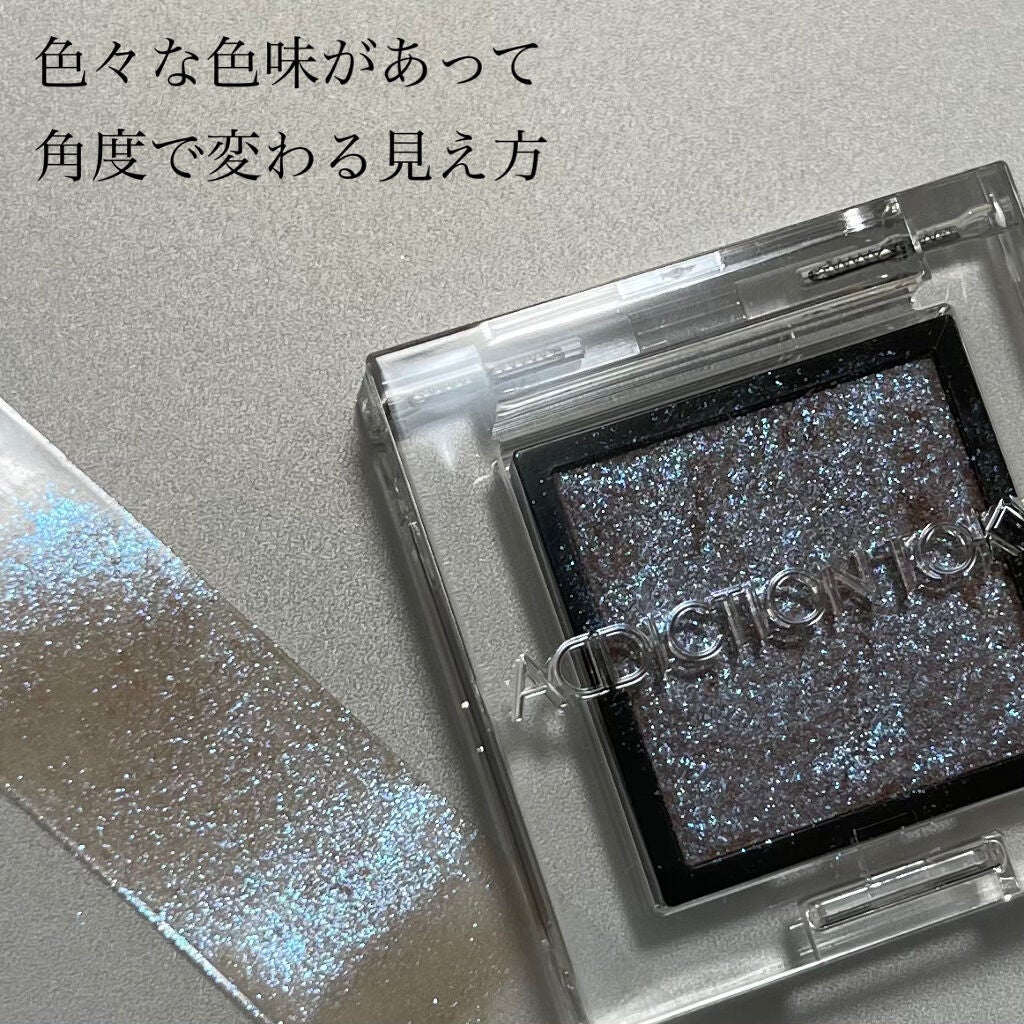 アディクション ザ アイシャドウ スパークル/ADDICTION/単色アイシャドウを使ったクチコミ(3枚目)