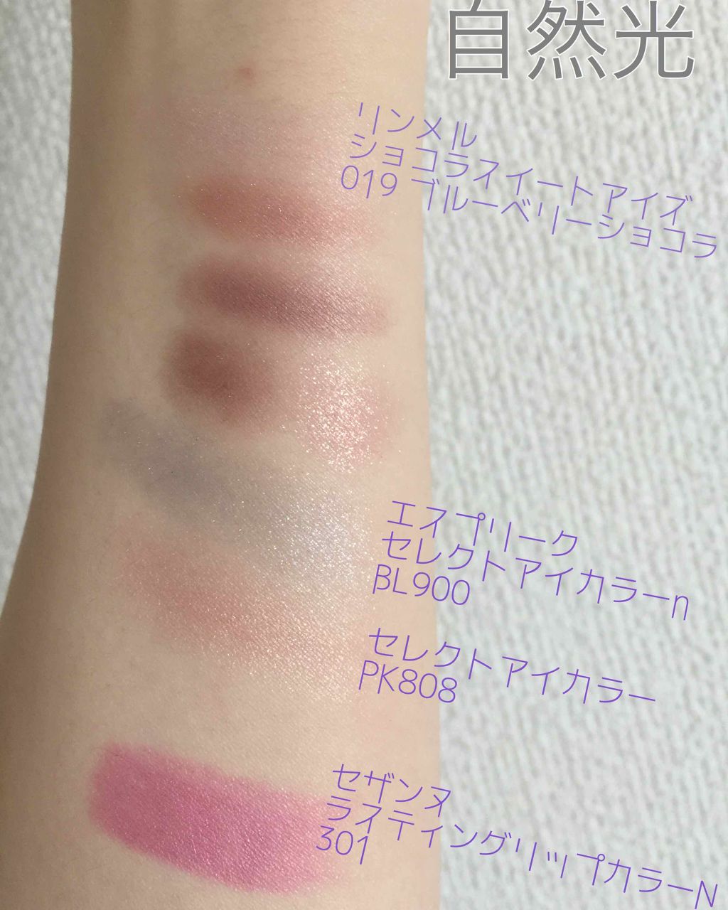 ラスティング リップカラーN/CEZANNE/口紅を使ったクチコミ(2枚目)