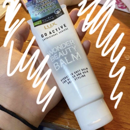 アスレジャー ヘルシーシャイン ビューティーソフトバーム/LUX/ヘアワックス・クリームを使ったクチコミ(1枚目)