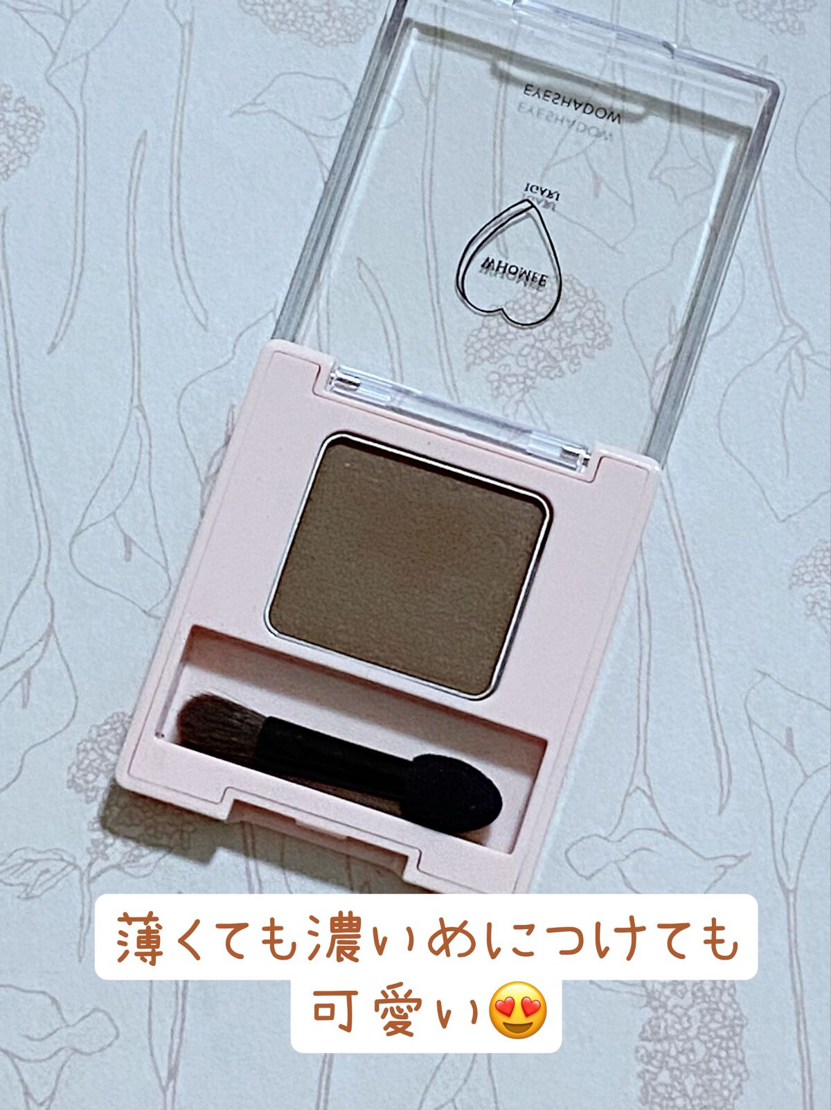 フーミー シングルアイシャドウ レザーブラウン/WHOMEE/単色アイシャドウを使ったクチコミ（2枚目）