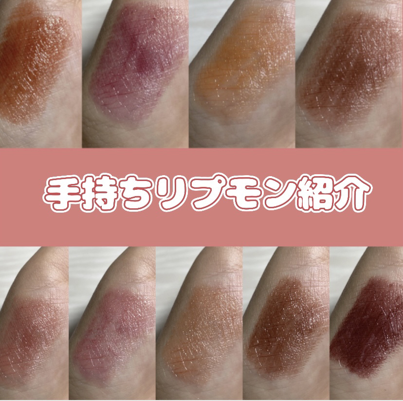 ケイト リップモンスター/KATE/口紅を使ったクチコミ（1枚目）