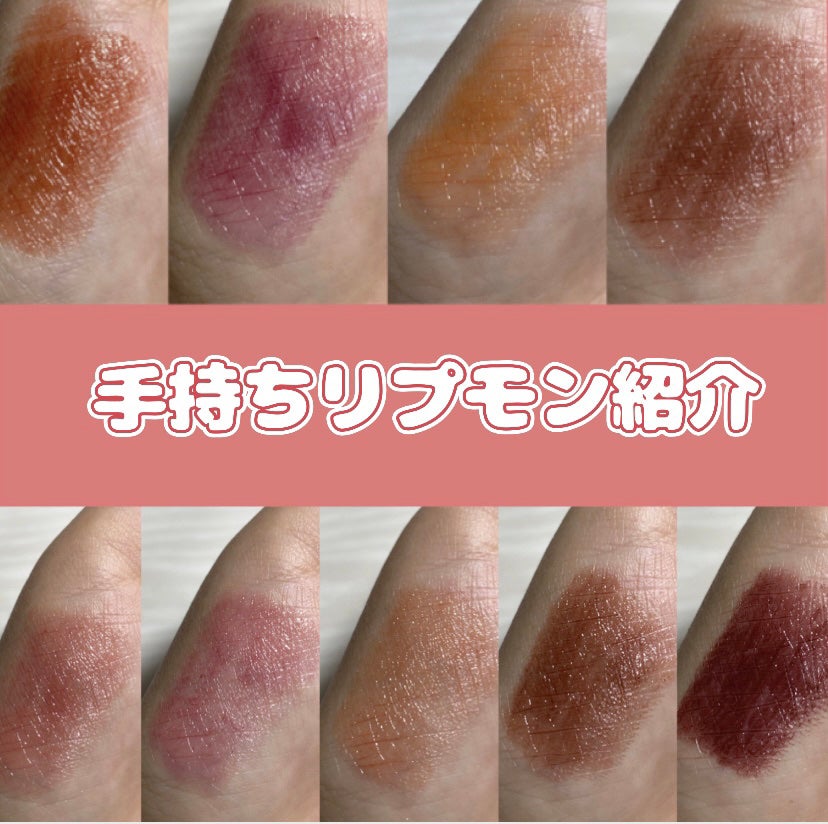 ケイト リップモンスター/KATE/口紅を使ったクチコミ(1枚目)