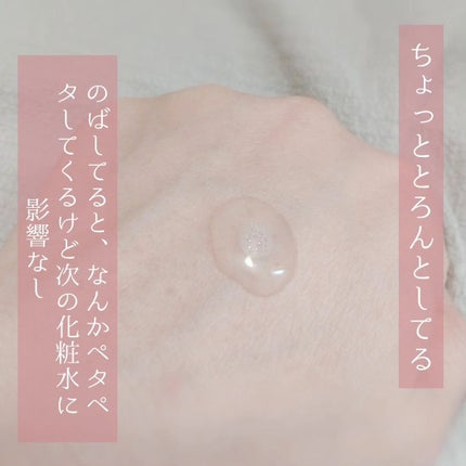 DETクリア ブライト&ピール ピール美容液/Detclear/美容液を使ったクチコミ(2枚目)