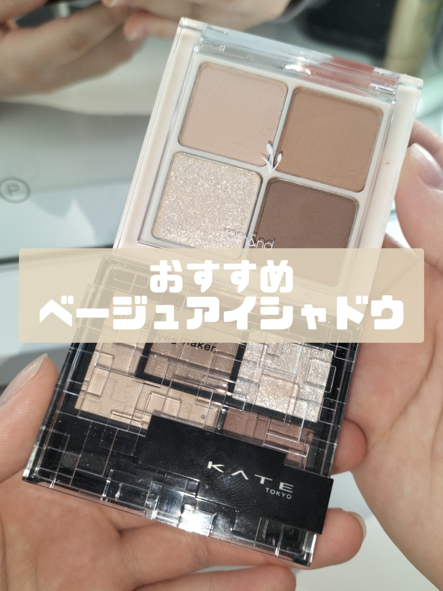 ベターザンアイズ  韓服エディション/rom&nd/アイシャドウパレットを使ったクチコミ（1枚目）