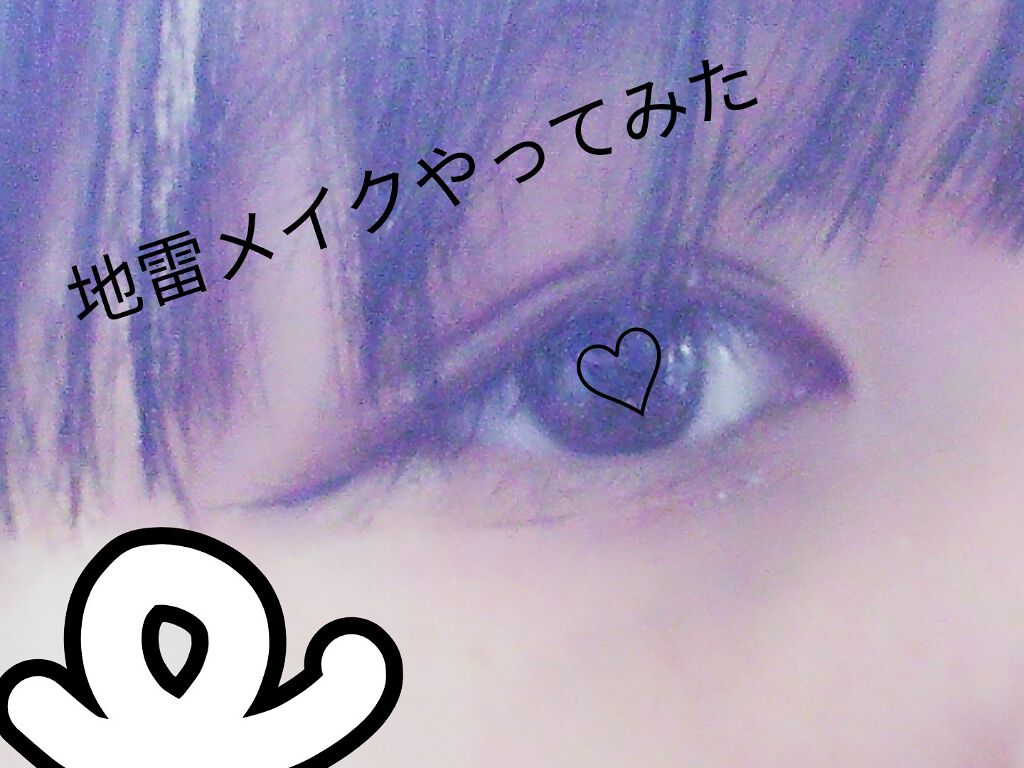 リシェ グラマラスモード アイパレット/Visée/アイシャドウパレットを使ったクチコミ（1枚目）