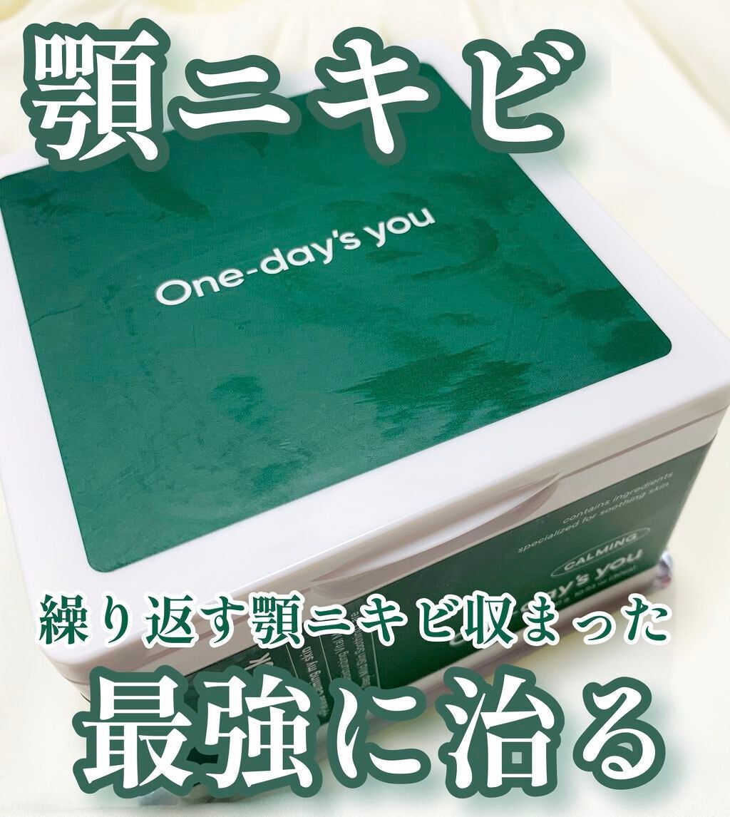 シカーミング30daysマスク/One-day's you/シートマスク・パックを使ったクチコミ(1枚目)