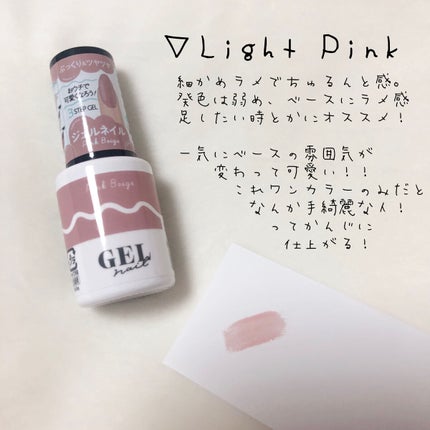 BRG ジェルネイル/DAISO/ジェルネイルを使ったクチコミ(4枚目)