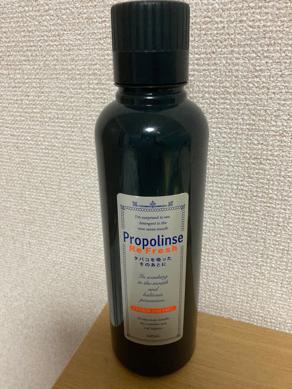 プロポリンス リフレッシュ/ピエラス/マウスウォッシュ・スプレーを使ったクチコミ(1枚目)