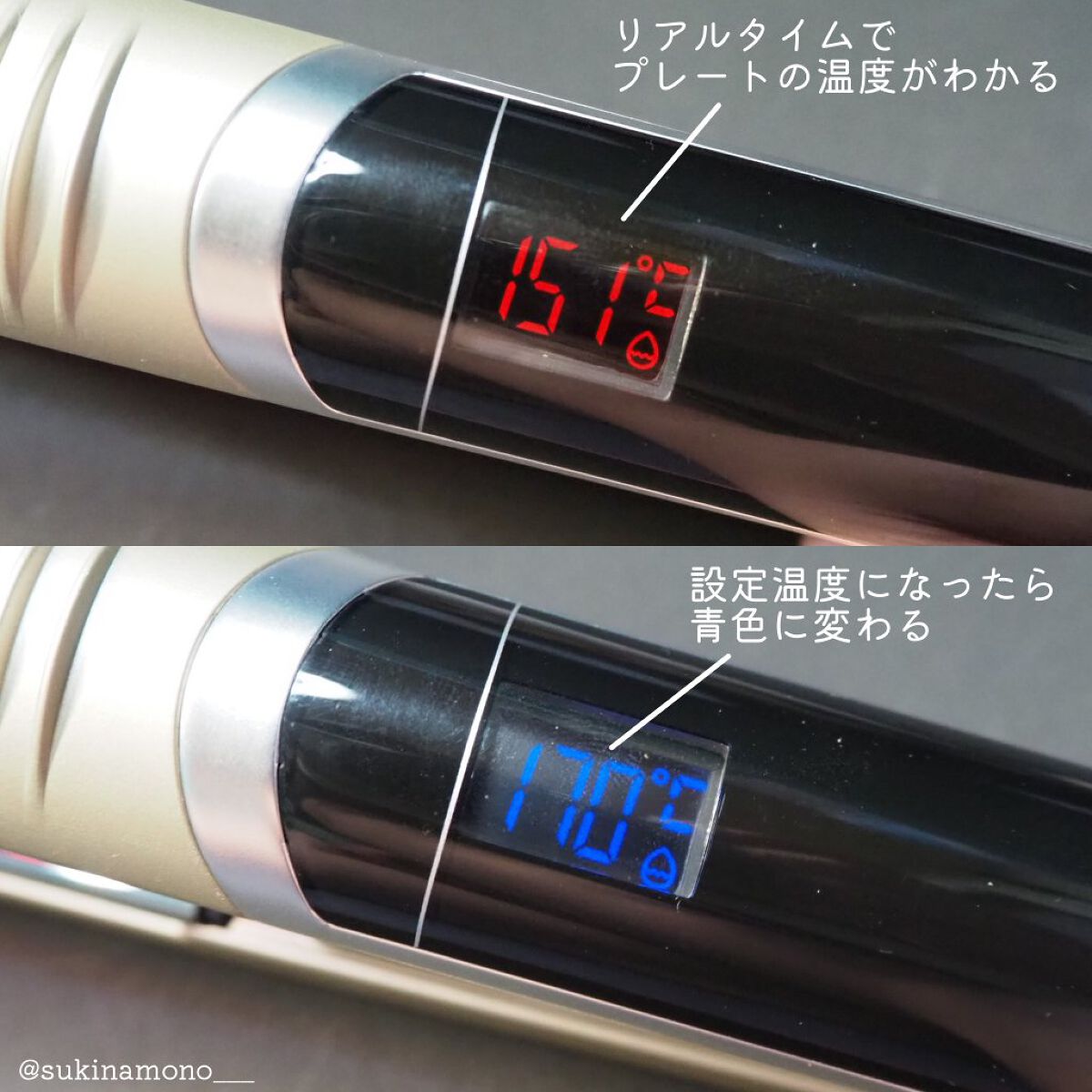 スムースアイロンフォトイオン/YA-MAN TOKYO JAPAN/ストレートアイロンを使ったクチコミ（2枚目）