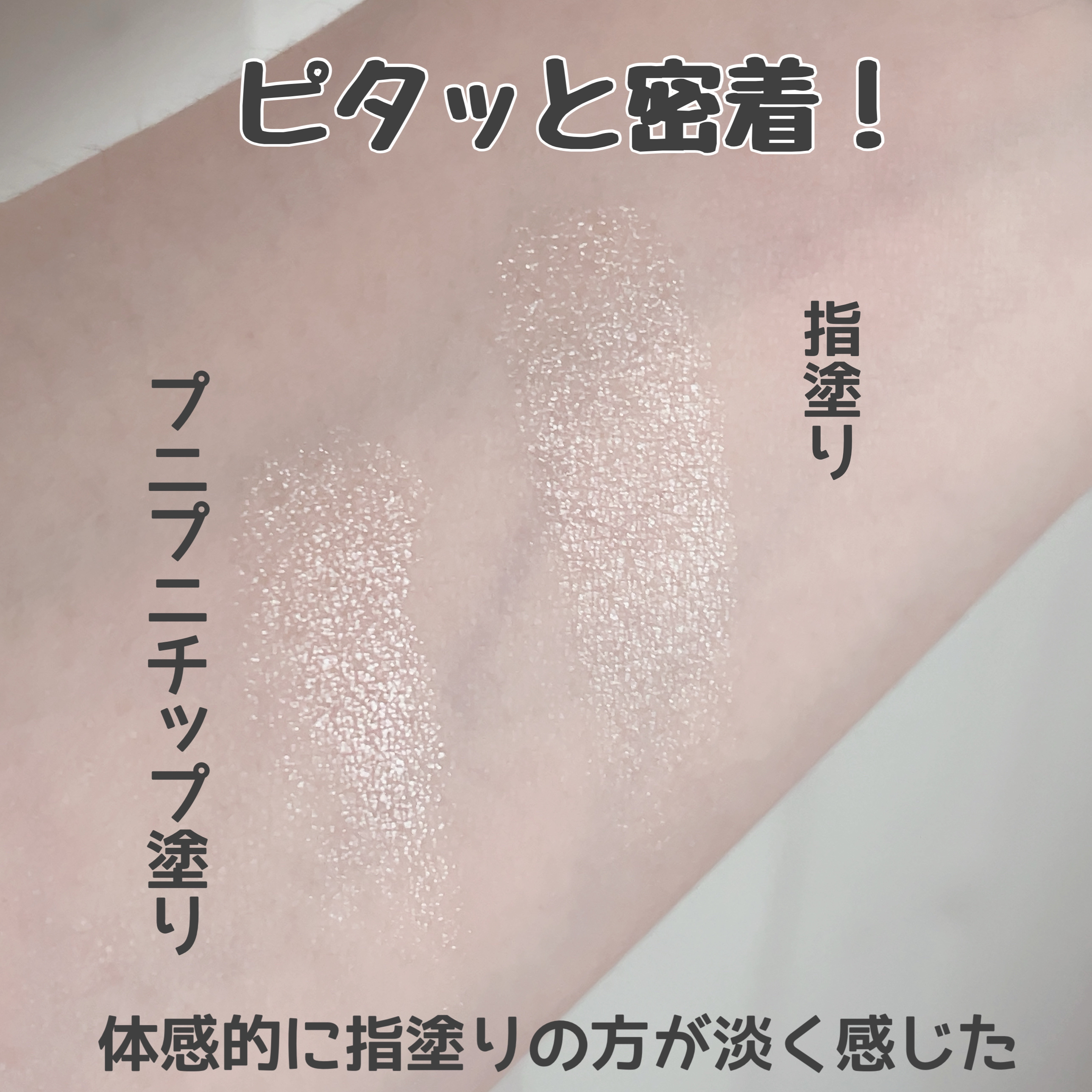 プードルコンパクトエサンシエルｎ/クレ・ド・ポー ボーテ/プレストパウダーを使ったクチコミ（3枚目）