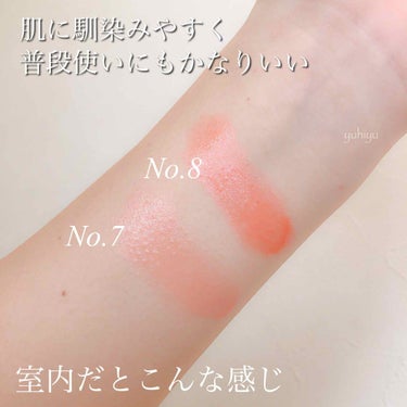 ヴォリュプテ ティントインバーム No.7 フラートミーコーラル/YVES SAINT LAURENT BEAUTE/口紅を使ったクチコミ（2枚目）