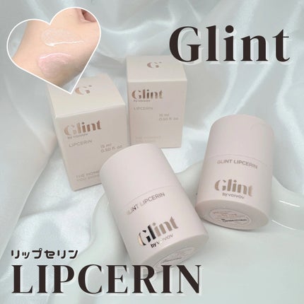 リップセリン/Glint/リップグロスを使ったクチコミ(1枚目)